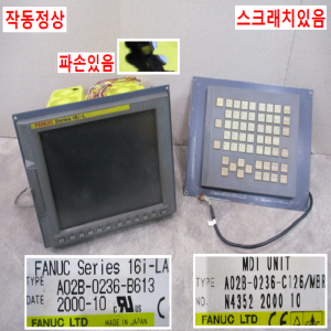 북63265/화낙모니터키보드세트/A028-0236/B613